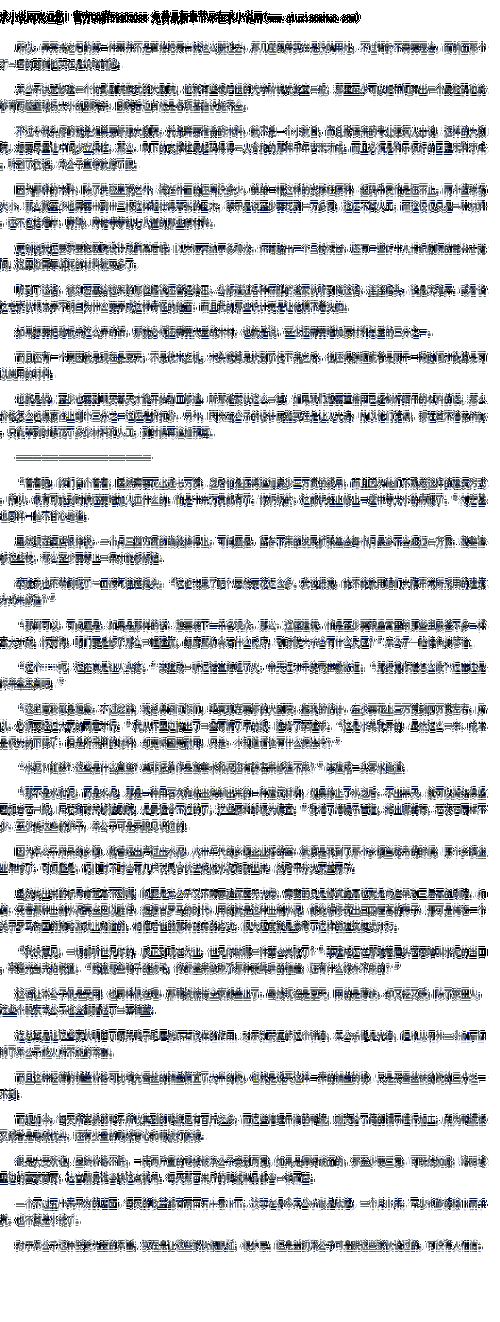 小说憋尿调教高潮文：探索未知的快感