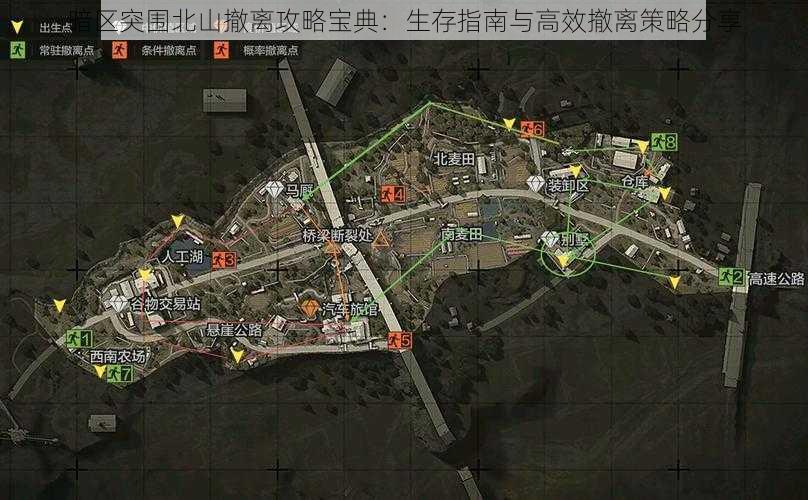 暗区突围北山撤离攻略宝典：生存指南与高效撤离策略分享